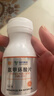 [同濟堂]氨甲環(huán)酸片 0.25g*100片 1盒裝 曬單實(shí)拍圖