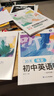 蝶變學(xué)園初中英語(yǔ)詞匯必背亂序版單詞書(shū) 蝶變初中英語(yǔ)2100詞 2026中考英語(yǔ)詞匯詳解巧記 七八九年級必背詞匯默寫(xiě)本 初中語(yǔ)法全解與訓練聽(tīng)力作文全國通用 【滿(mǎn)分套裝】單詞書(shū)+默寫(xiě)本+語(yǔ)法+閱讀+聽(tīng)力+ 曬單實(shí)拍圖