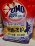 奧妙99%除菌洗衣液 除菌薰衣草持久留香去漬機洗手洗補充裝 【7.8斤】奧妙薰衣草香 曬單實拍圖