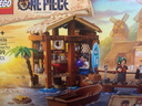 樂(lè )高（LEGO）積木拼裝海賊王75636 風(fēng)車(chē)村小屋男孩女孩兒童玩具生日禮物 曬單實(shí)拍圖