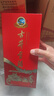 古井貢酒 醇凈版 濃香型白酒 42度 500ml*6瓶 整箱裝 曬單實(shí)拍圖