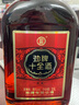 勁牌勁酒 十全酒 35度 2.5L大桶 大容量 送禮禮品 曬單實拍圖
