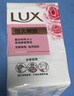 力士（LUX）嬌膚香皂三塊裝 恒久嫩膚100gx3 曬單實(shí)拍圖