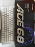 邁從（MCHOSE）Ace 68/60Pro磁軸鍵盤(pán) RT電競游戲客制化機械有線(xiàn)連接全鍵熱插拔雙驅動(dòng)無(wú)畏契約 Ace 68 電競版 白色 藍冰磁軸 曬單實(shí)拍圖