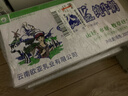 歐亞【新鮮日期】純牛奶200g*20盒整箱  云南大理高原牧場(chǎng)  曬單實(shí)拍圖