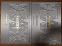 （全2冊）春秋左傳詁（江蘇文庫精華編） 曬單實(shí)拍圖