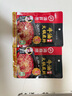 海底撈火鍋底料 濃香牛油火鍋底料150g 2~3人份麻辣味火鍋底料 曬單實(shí)拍圖