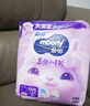 MOONY蘇菲尤妮佳Q薄萌羽慕怡小羊駝拉拉褲XXL26片(15kg及以上) 曬單實(shí)拍圖