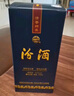 汾酒 藍汾 清香型白酒 53度475ml*2瓶 (53度仿藍瓷)禮盒裝  中秋送禮 曬單實(shí)拍圖