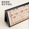 京東京造 中國象棋【折疊磁吸】棋盤(pán)套裝 成人中小學(xué)生便攜式磁力桌游大號 曬單實(shí)拍圖