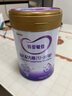 iSainte圣桐特醫(yī) 特愛敏佳 部分水解配方粉 嬰幼兒3段 700g/罐 低敏 曬單實拍圖