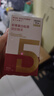 五個(gè)女博士【健康購好物】VIP年卡套餐 膠原蛋白肽飲口服液 5000 曬單實(shí)拍圖