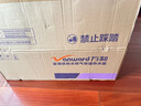 萬(wàn)和（Vanward）【MLS5D16·一級能效】【國家補貼20%】16升零冷水燃氣熱水器天然氣家用小體積水伺服恒溫降噪冷凝 曬單實(shí)拍圖