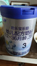 君樂(lè )寶樂(lè )鉑3段幼兒配方奶粉(12-36個(gè)月齡) 808g*3聽(tīng) 含OPO 曬單實(shí)拍圖