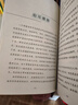 快樂(lè )讀書(shū)吧四年級上冊必讀課外閱讀書(shū) 山海經(jīng) 中國古代神話(huà) 希臘神話(huà)故事 世界經(jīng)典神話(huà)與傳說(shuō)  有聲朗讀版  三升四暑假閱讀書(shū)目 商務(wù)印書(shū)館萬(wàn)物復書(shū)四年級 曬單實(shí)拍圖