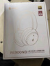 漫步者（EDIFIER）【重磅旗艦新品|藍牙V6.0】Fit900NB小金標真無線主動降噪頭戴式藍牙耳機長續(xù)航游戲音樂耳麥禮物 云巖白+QQ音樂 曬單實拍圖