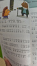 小巴掌童話 彩圖注音版 兒童文學(xué) 一二三年級課外閱讀書必讀世界經(jīng)典文學(xué)少兒名著童話故事書 大語文系列 小學(xué)語文課外閱讀經(jīng)典叢書 曬單實拍圖