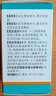[信必捷] 雷貝拉唑鈉腸溶片 20mg*30片/盒 曬單實(shí)拍圖