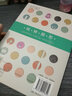 玩轉(zhuǎn)圖形 中文版 另類 復(fù)古 字體色彩 時(shí)尚設(shè)計(jì) 平面設(shè)計(jì)籍 曬單實(shí)拍圖