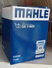 馬勒（MAHLE）機濾機油濾芯格濾清器OX1160D適配標致雪鐵龍 標致508L 19-25款 1.6T 1.8T 曬單實(shí)拍圖
