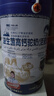 眫東來(lái)駱駝奶粉益生菌高鈣0添加正宗新疆品牌中老年增強(qiáng)免疫無(wú)糖 駝奶粉益生菌高鈣駝乳粉中老年人 2罐裝-到手4斤-多種營(yíng)養(yǎng) 老少皆宜 曬單實(shí)拍圖