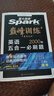 spark2026星火英語(yǔ)高中巔峰訓練五合一必刷題高考必刷題高中英語(yǔ)教輔資料2026新高考英語(yǔ)真題英語(yǔ)閱讀理解專(zhuān)項訓練完形填空七選五聽(tīng)力寫(xiě)作高一高二高三英語(yǔ)復習資料高中教輔 【高考】5合1必刷題（閱讀 曬單實(shí)拍圖