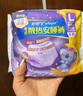 護(hù)舒寶考拉散熱安睡褲L大碼4條褲型衛(wèi)生巾安心褲姨媽巾夜安褲京東自營(yíng) 曬單實(shí)拍圖