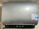 美的（Midea）【美的活水UDproS】親膚活水玲瓏超薄60升雙膽扁桶電熱水器3300W水電分離一級能效瞬熱洗國家補貼 曬單實(shí)拍圖