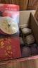 阿克蘇蘋(píng)果源頭直發(fā)新疆阿克蘇冰糖心蘋(píng)果新鮮當季應季時(shí)令丑蘋(píng)果水果紅富士 10斤【精品中大果】 單果75-85mm 凈重8.5斤 曬單實(shí)拍圖