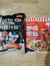 龍大美食香鹵肥腸1斤裝 ＞90%純肥腸 火鍋肥腸熟食下酒菜肥腸豬大腸生鮮 曬單實(shí)拍圖
