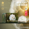 babycare山茶花防溢乳墊 一次性超薄柔軟透氣防溢乳貼乳墊 100片 曬單實(shí)拍圖