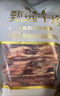 月盛齋 【PLUS補貼爆款】原切牛肋排4斤 進(jìn)口生鮮牛肉  源頭直發(fā)包郵 曬單實(shí)拍圖