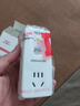 德力西(DELIXI)漏電保護器插頭熱水器空調大功率接線(xiàn)防漏電插頭 漏電保護插頭 16A 即插即用無(wú)開(kāi)關(guān) 曬單實(shí)拍圖