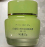 百雀羚（PECHOIN）面霜 8杯水倍潤精華霜 補水滋潤八杯水護臉潤膚保濕霜擦臉油護膚 【干皮優(yōu)選新升級】面霜 50g 曬單實(shí)拍圖