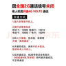 朵唯S9學(xué)生手機(jī)戒網(wǎng)癮專用老年機(jī)4G全網(wǎng)通兒童手機(jī)無游戲迷你超長待機(jī)小手機(jī)非智能男女老人機(jī)初高中生 星空藍(lán) 上課免打擾+無游戲上網(wǎng)+超長待機(jī) 曬單實(shí)拍圖