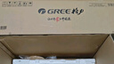 格力（GREE）大1匹 云佳 新一級能效 變頻冷暖  壁掛式空調(diào)掛機(jī) 格力省電空調(diào)KFR-26GW/NhGd1B 家電國家補(bǔ)貼 曬單實(shí)拍圖