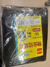 利得平口垃圾袋黑色90*100cm50只單面1.5絲特大號加厚物業(yè)袋實(shí)惠裝 曬單實(shí)拍圖