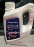 車(chē)仆防凍液2kg-25℃紅色 發(fā)動(dòng)機水箱冷卻液防凍防垢防沸 汽車(chē)四季通用 曬單實(shí)拍圖