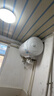 美的（Midea）【整機8年質(zhì)?！?0升電熱水器2000W租房用節能省電抑菌安全防電墻國家補貼15%門(mén)店同款F40-20F1(H) 曬單實(shí)拍圖