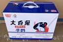 光明 大白兔奶糖風(fēng)味牛奶 200ml*12盒/箱  禮盒裝 曬單實拍圖