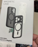 億色（ESR）適用iPhone17promax手機殼蘋(píng)果17promax保護套磁吸殼相機按鍵鏡頭全包硅膠邊超薄防摔黑邊半透黑 曬單實(shí)拍圖