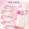 艾詩(shī)（Enchanteur）香氛沐浴露沐浴乳留香香味持久男女士浪漫500g*2家庭裝 曬單實(shí)拍圖