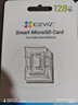 螢石視頻監控攝像頭專(zhuān)用Micro SD存儲卡內存卡行車(chē)記錄儀tf卡專(zhuān)業(yè)高速耐用高清安防 （70%用戶(hù)選）螢石原裝128G存儲卡（安防專(zhuān)用） 螢石原裝正品存儲卡 曬單實(shí)拍圖