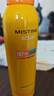 Mistine蜜絲婷小黃噴防曬噴霧180ml便攜補噴保濕SPF50+戶(hù)外【臨期清倉】 曬單實(shí)拍圖