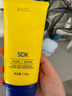 SDX多肽淡紋美頸霜150g提拉緊致淡化頸紋霜保濕滋潤放松頸部頸膜霜 曬單實(shí)拍圖