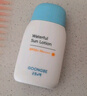 宮中秘策（GOONGBE）藍帽帽防曬霜 高倍物理防曬乳液 SPF50+PA++++青少年防曬乳80g 曬單實(shí)拍圖