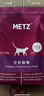 玫斯貓糧（metz）幼貓/成貓貓糧貓全貓糧奶糕英短美短全價(jià)美毛 全貓糧10KG 曬單實(shí)拍圖