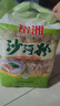 裕湘沙河粉2kg 湖南米粉米線沙河粉炒河粉寬粉原味家庭裝  0添加米粉 曬單實拍圖