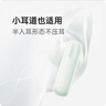 OPPO Enco Air4 新聲版 真無線耳機【國家補貼】半入耳式藍牙耳機無線耳機通用蘋果華為小米手機潤玉白 曬單實拍圖
