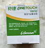 強生穩捷血糖儀醫用進(jìn)口穩悅智優(yōu)血糖儀家用100片試紙+30G低痛采血針 曬單實(shí)拍圖